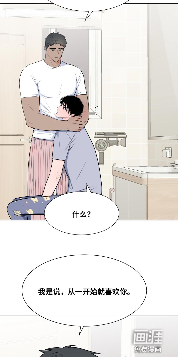 第87话22