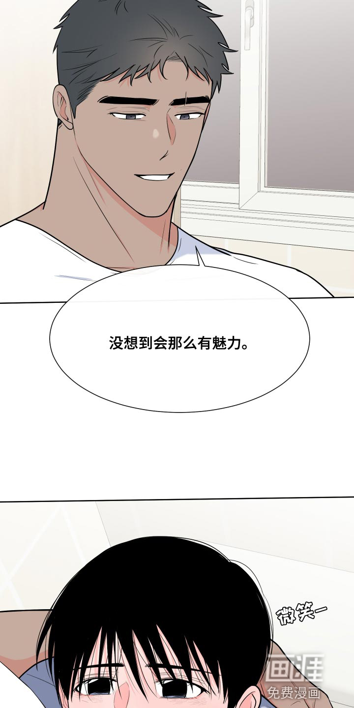 第87话23