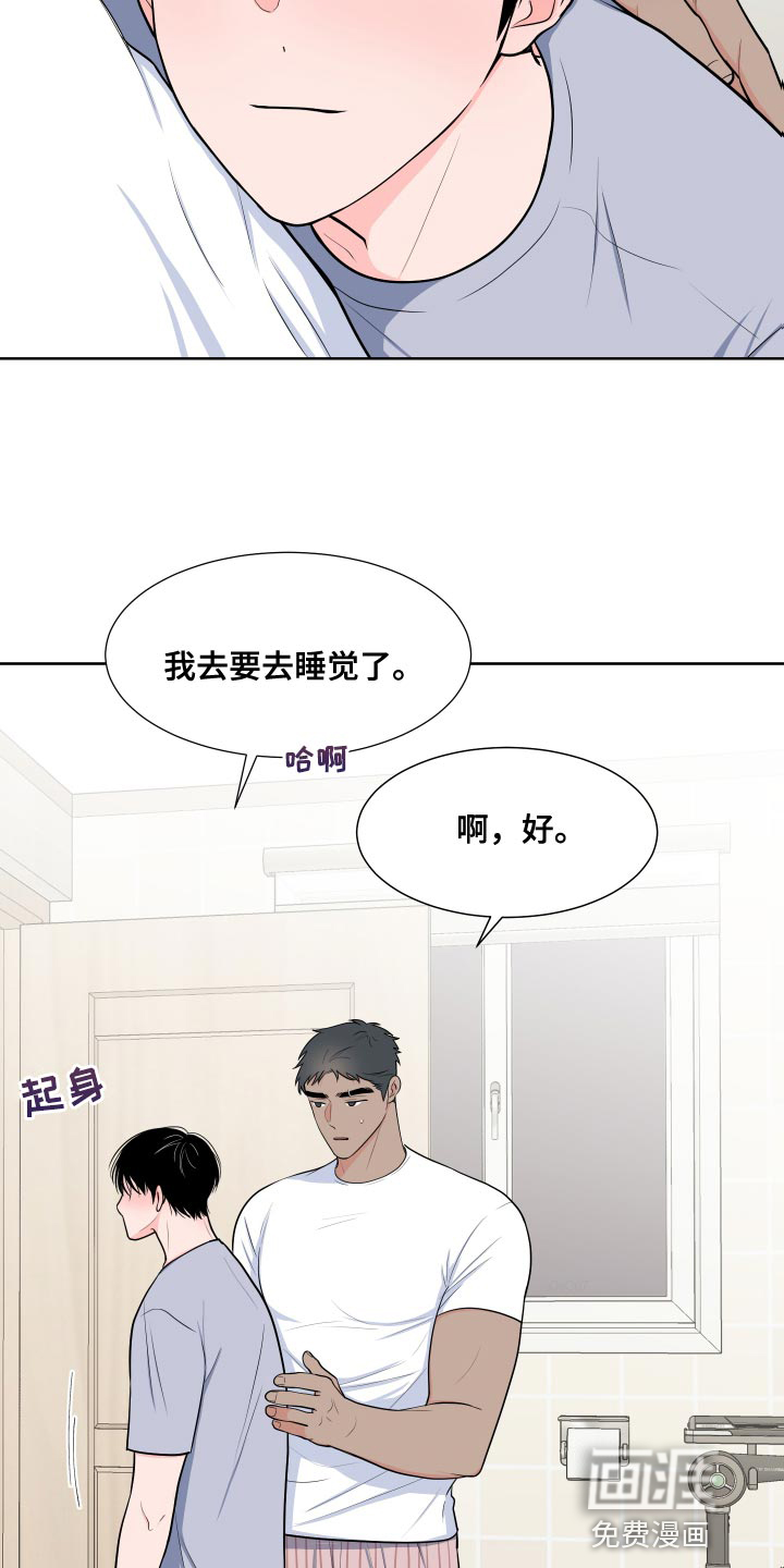 第87话24