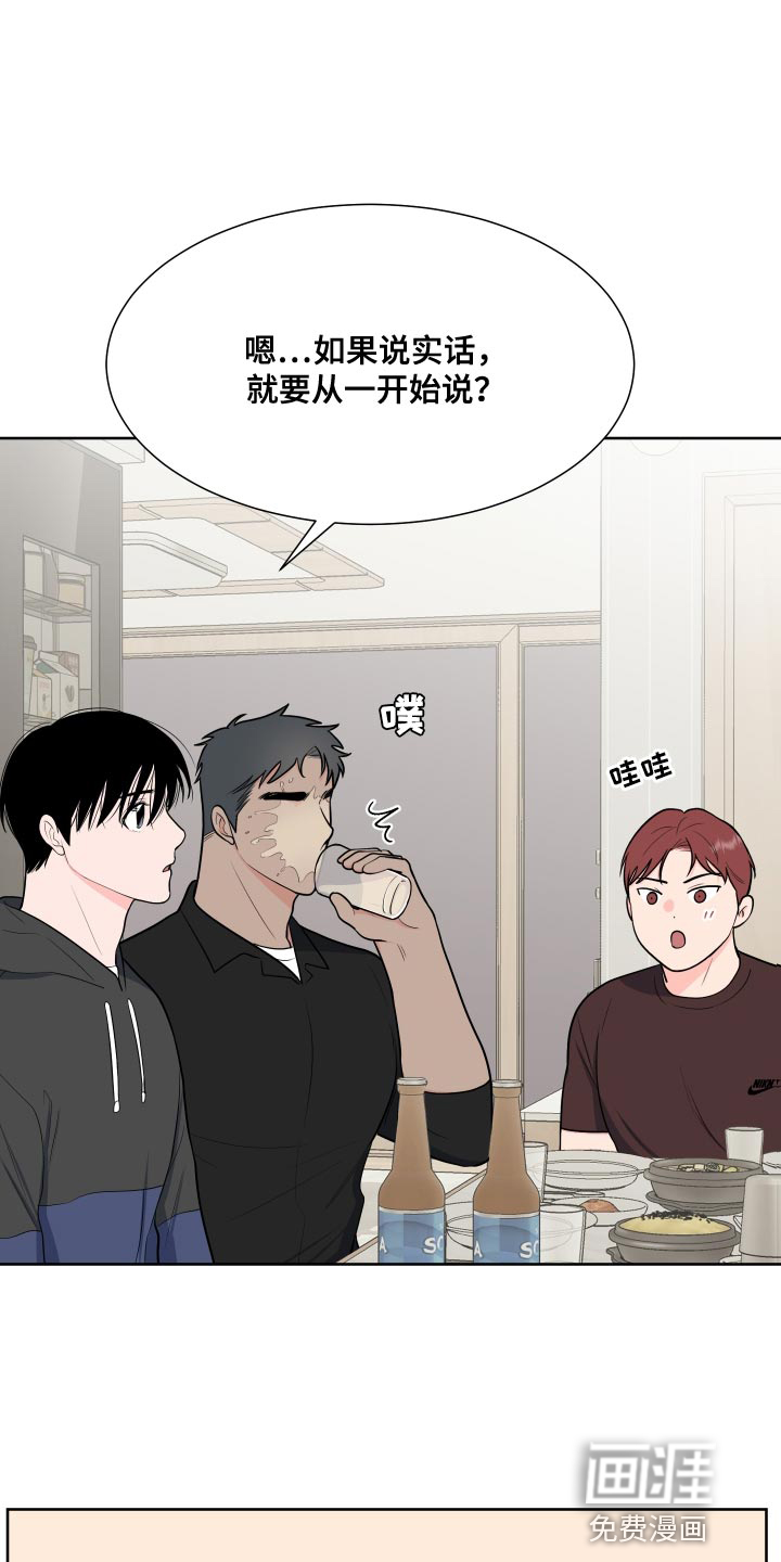 第87话3