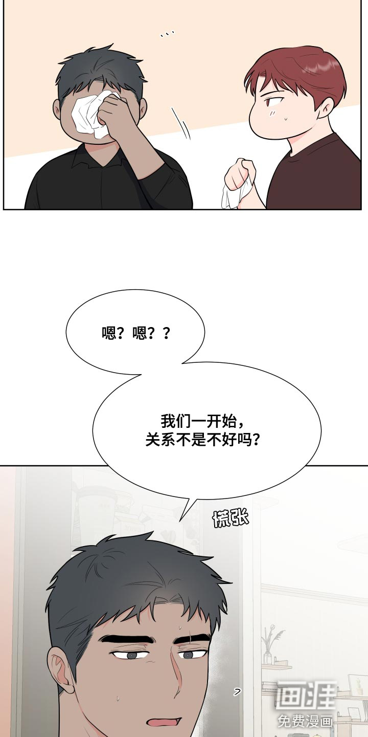 第87话4