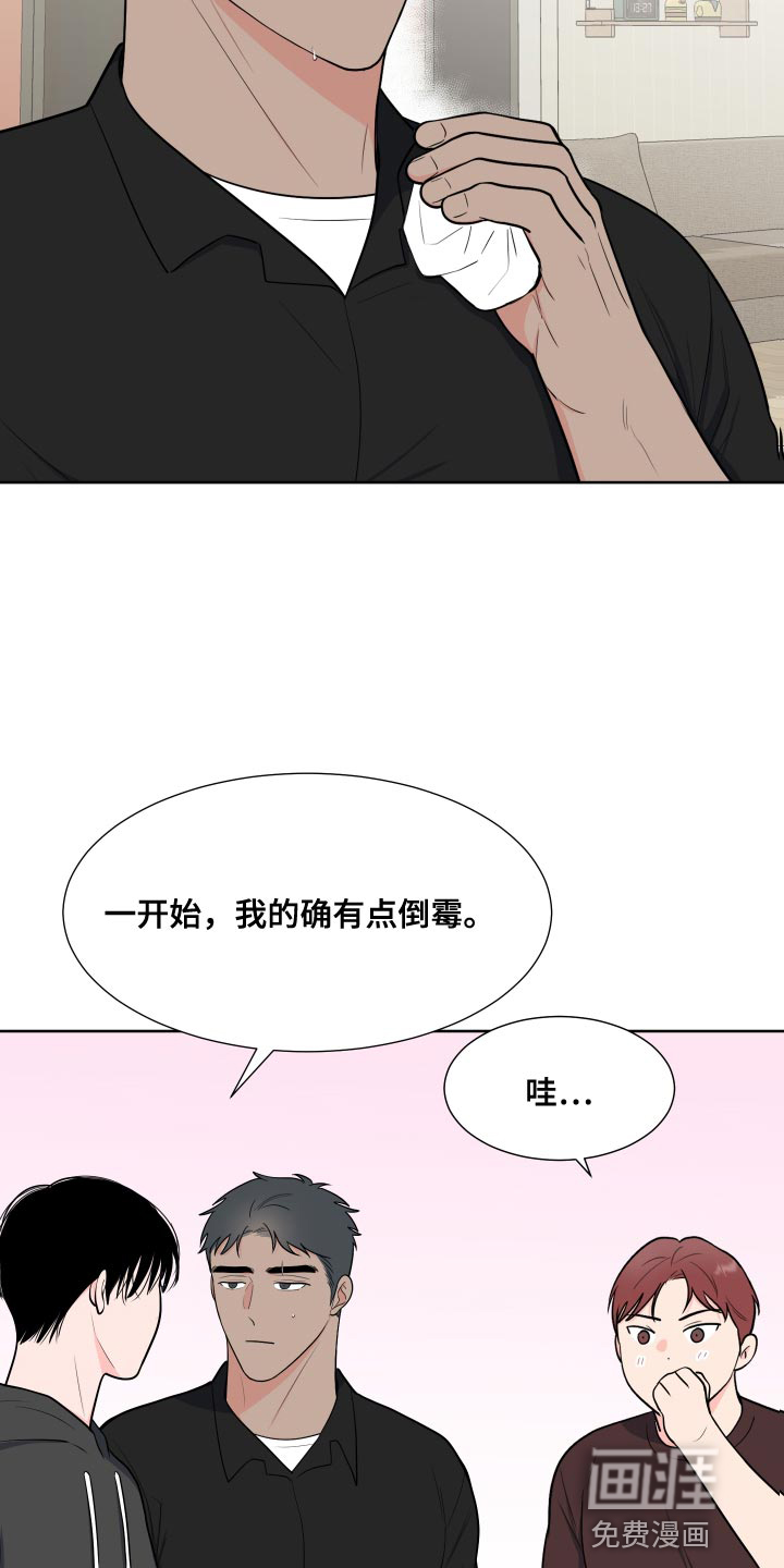 第87话5