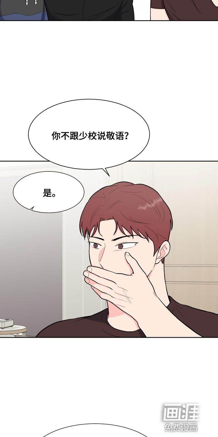 第87话6