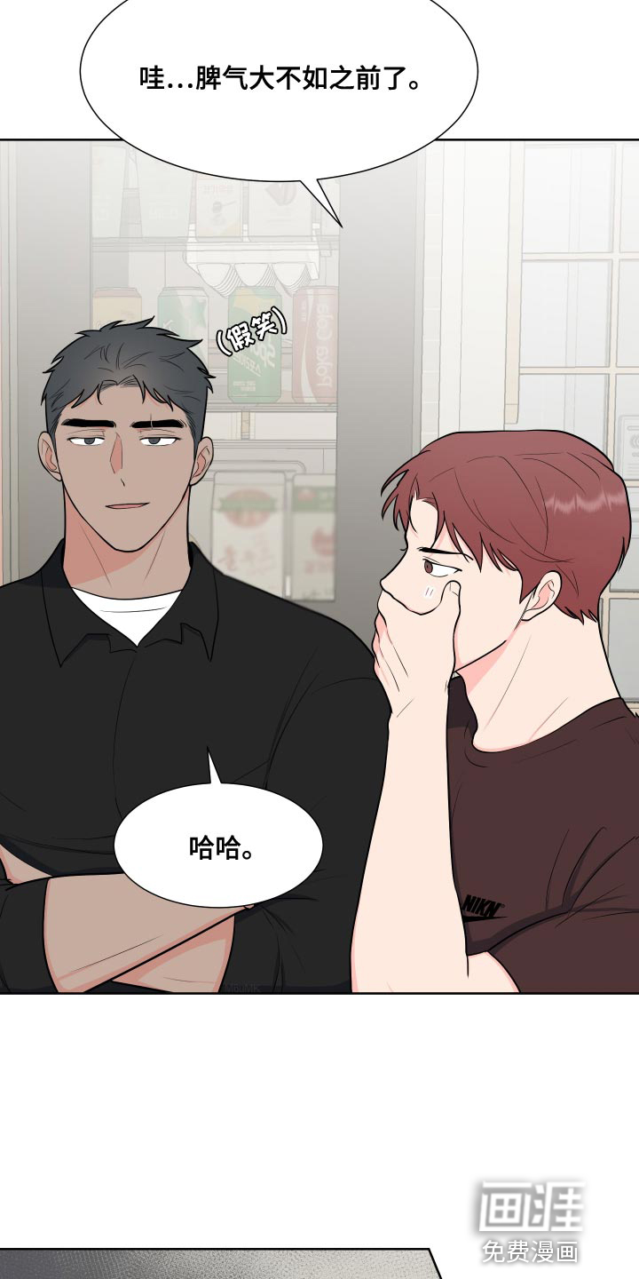 第87话7