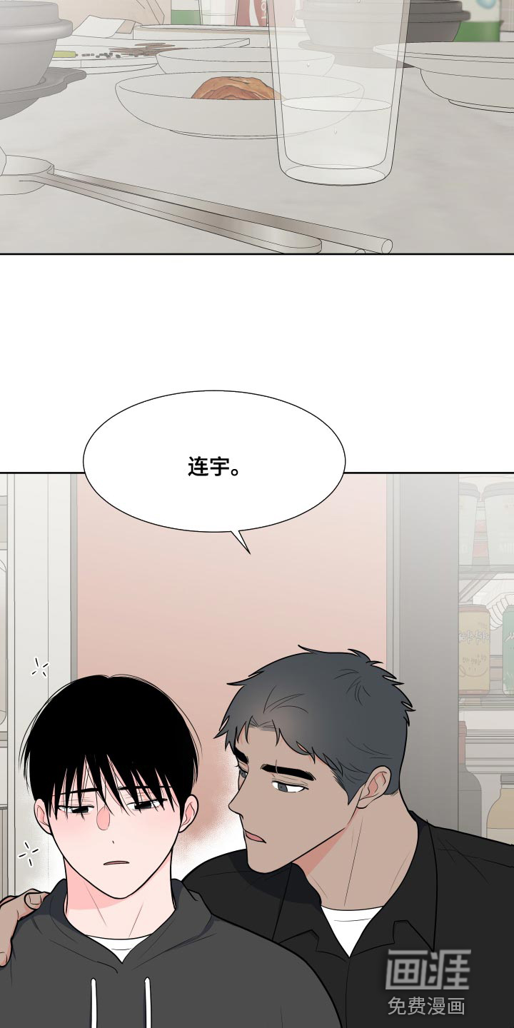 第87话9