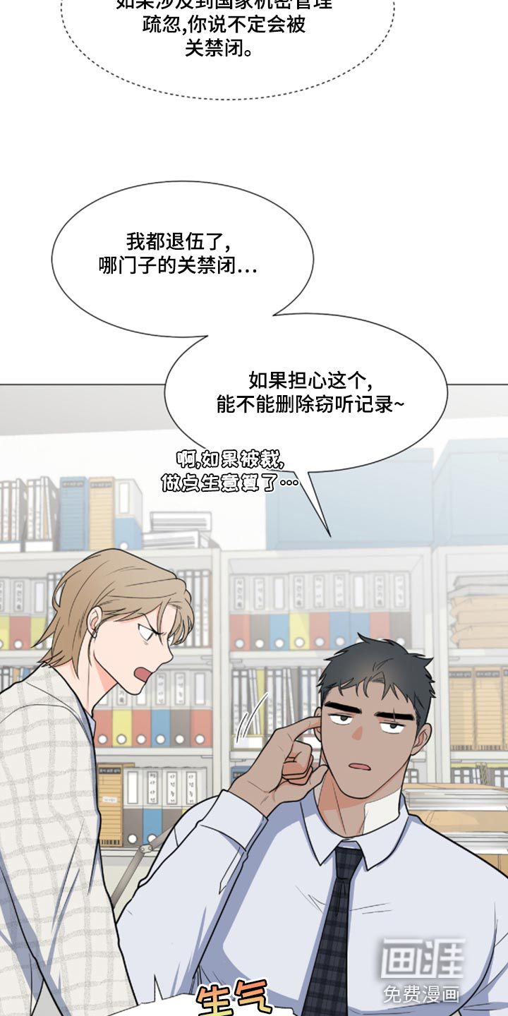 第70话10