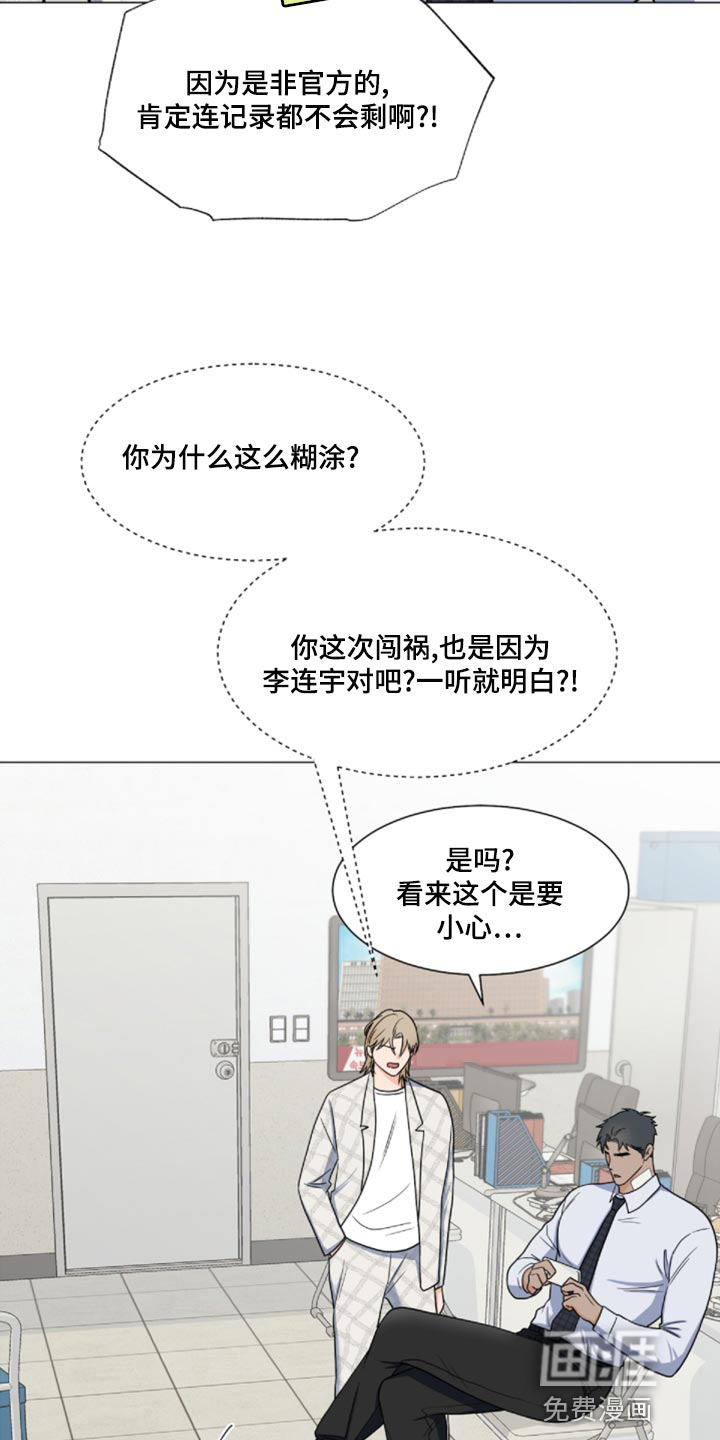 第70话11