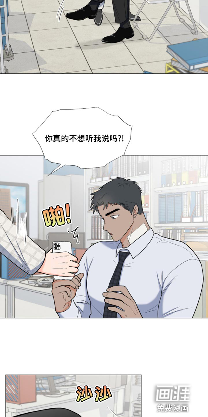 第70话12