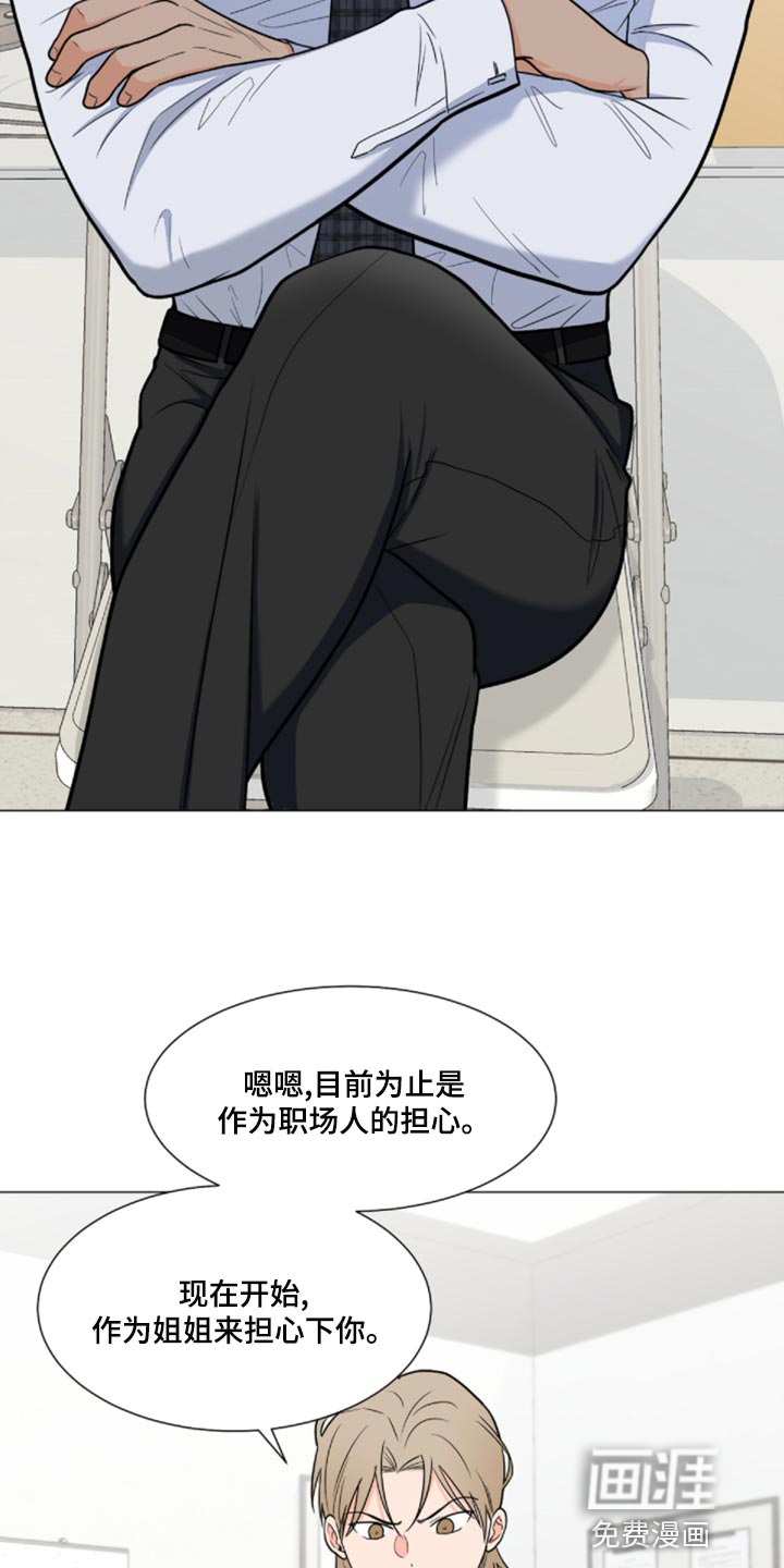 第70话14