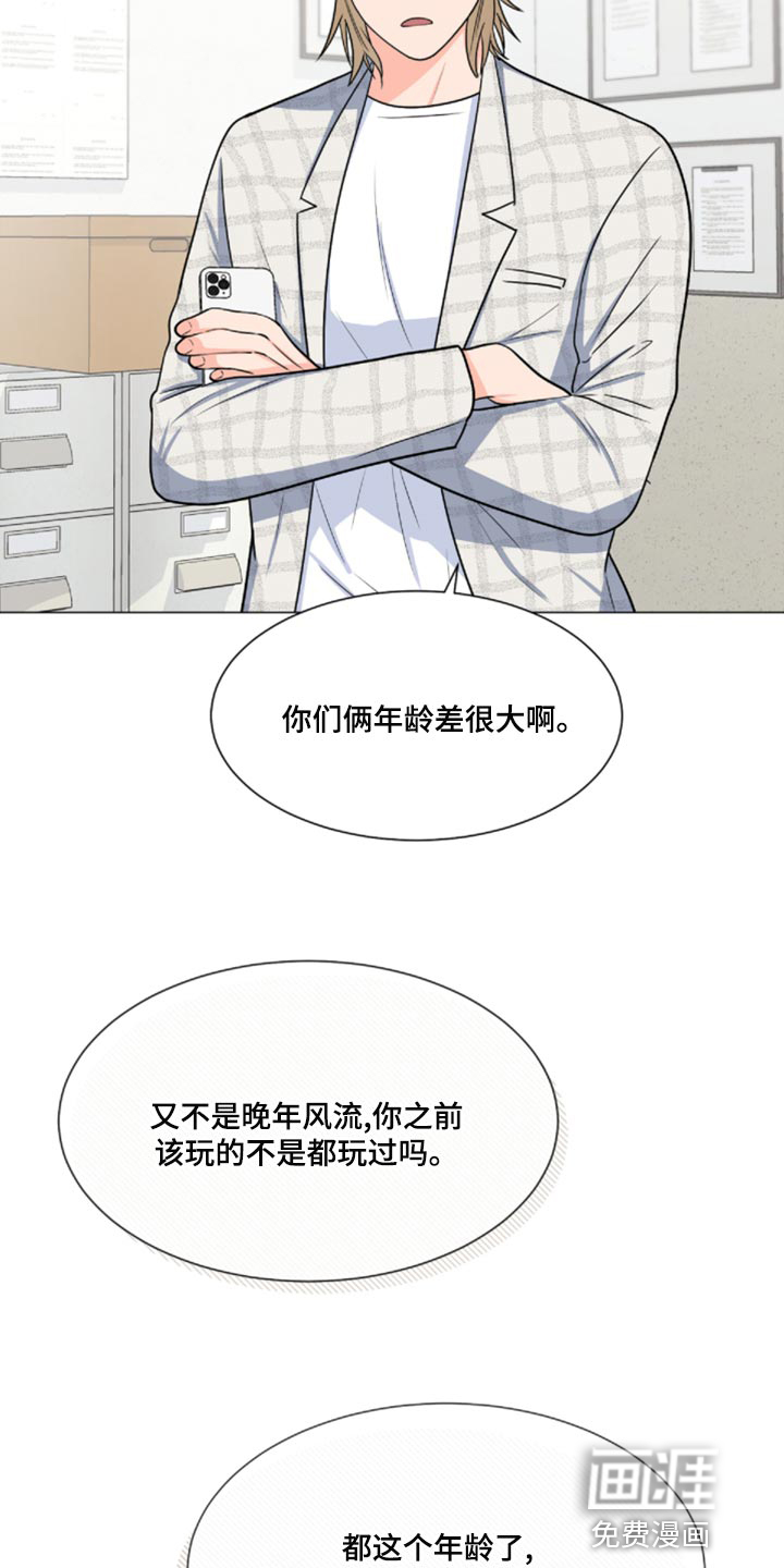 第70话15