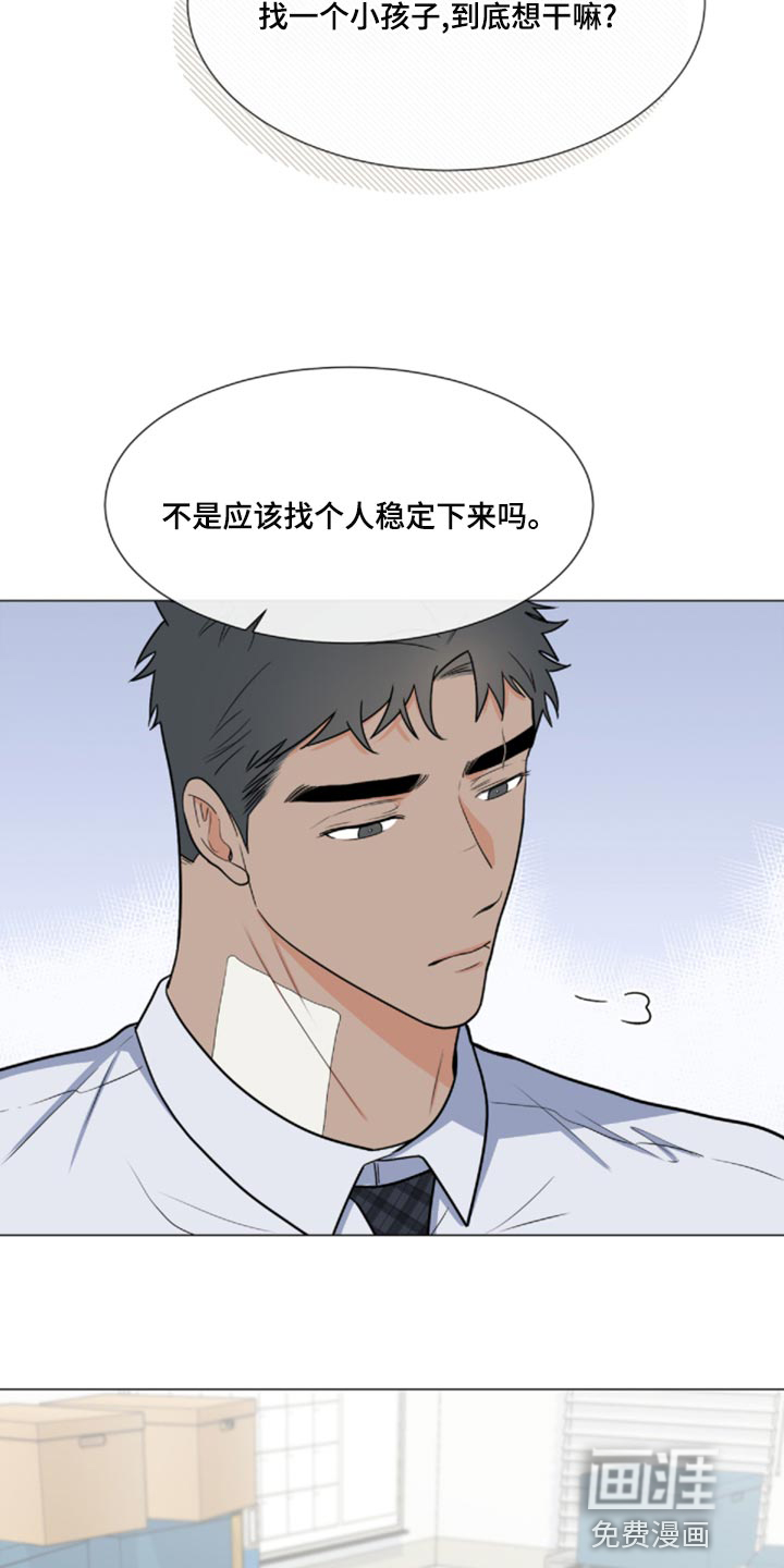 第70话16