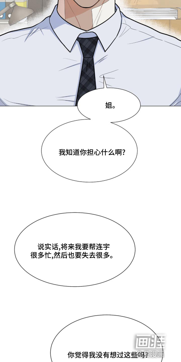 第70话20