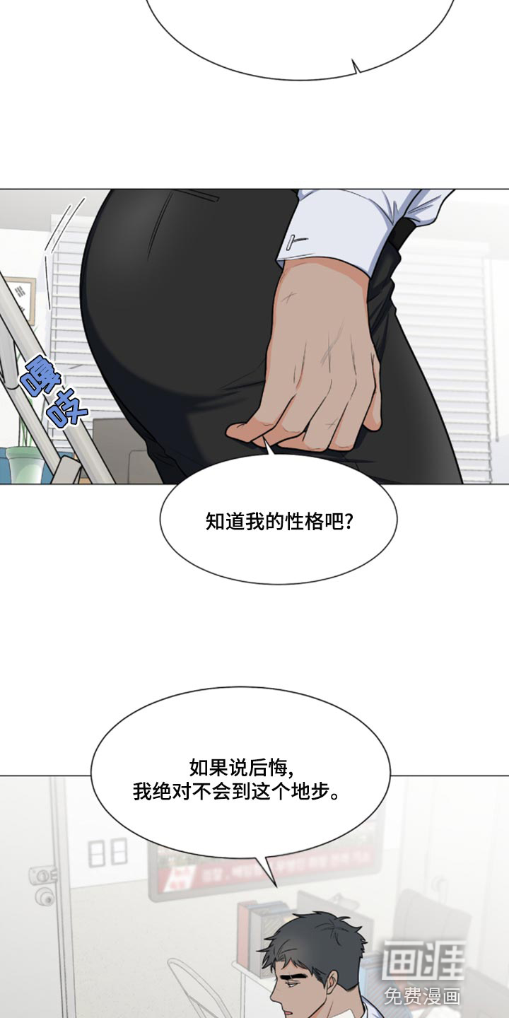 第70话21
