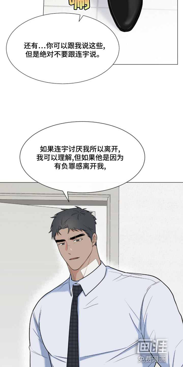第70话23