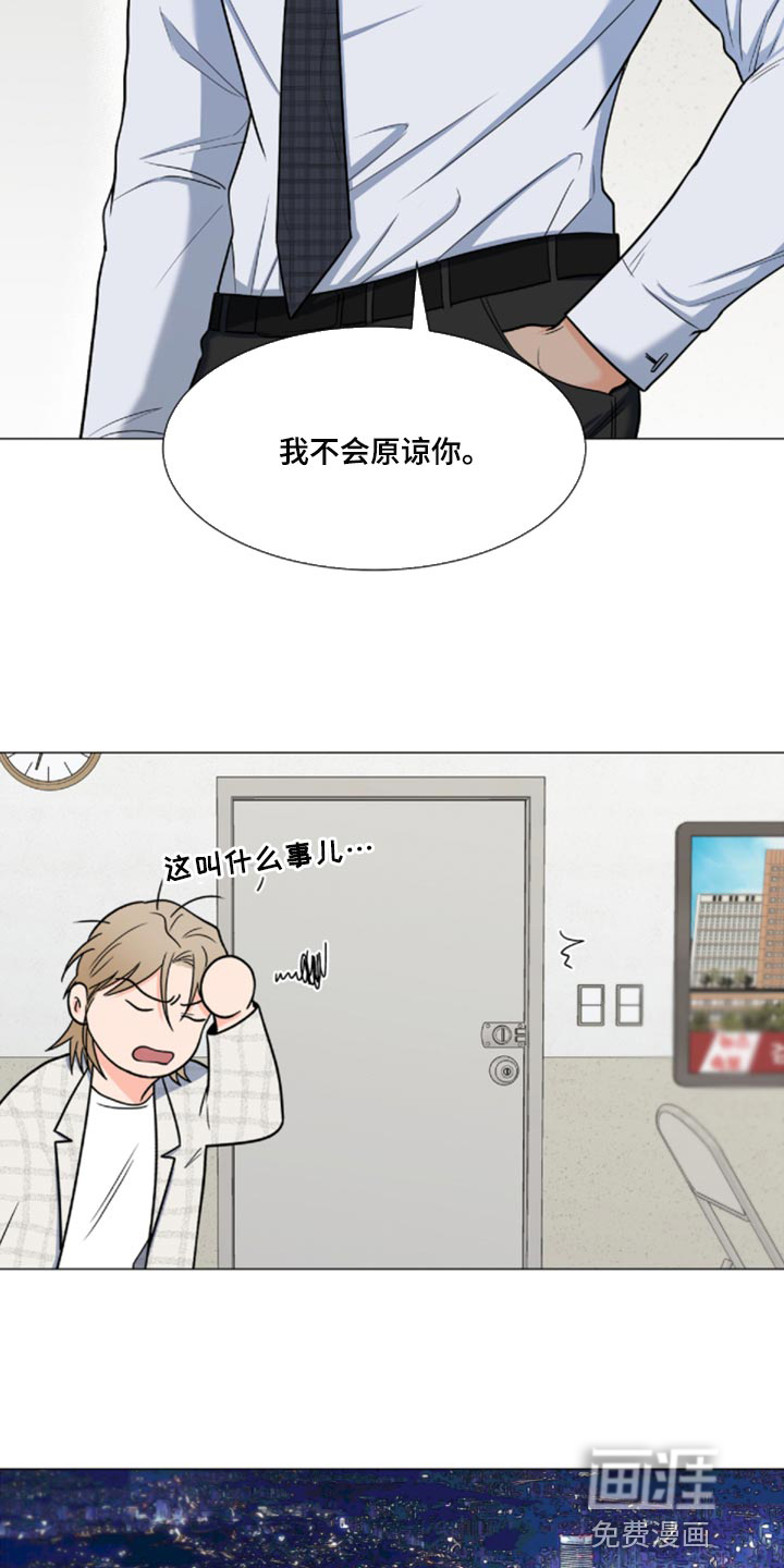第70话24