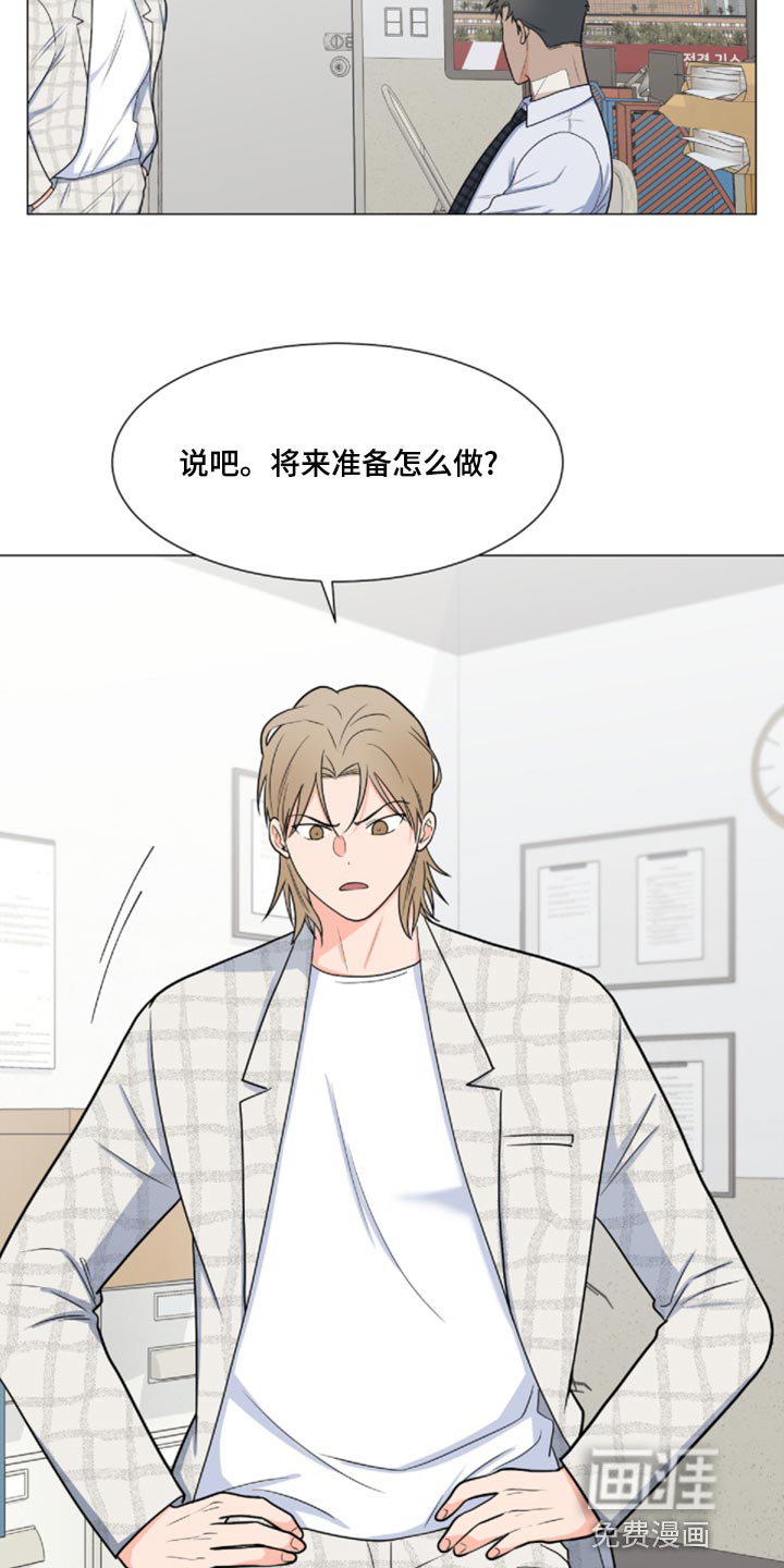 第70话4
