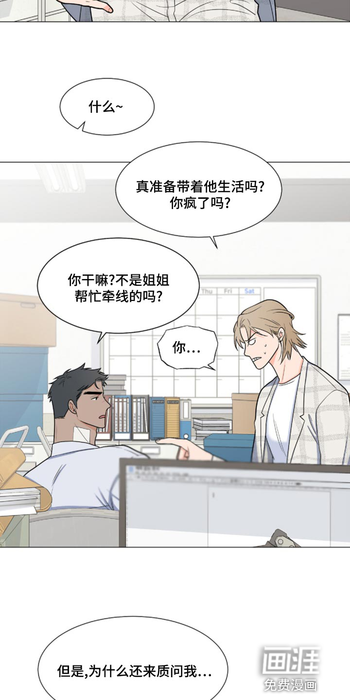 第70话5