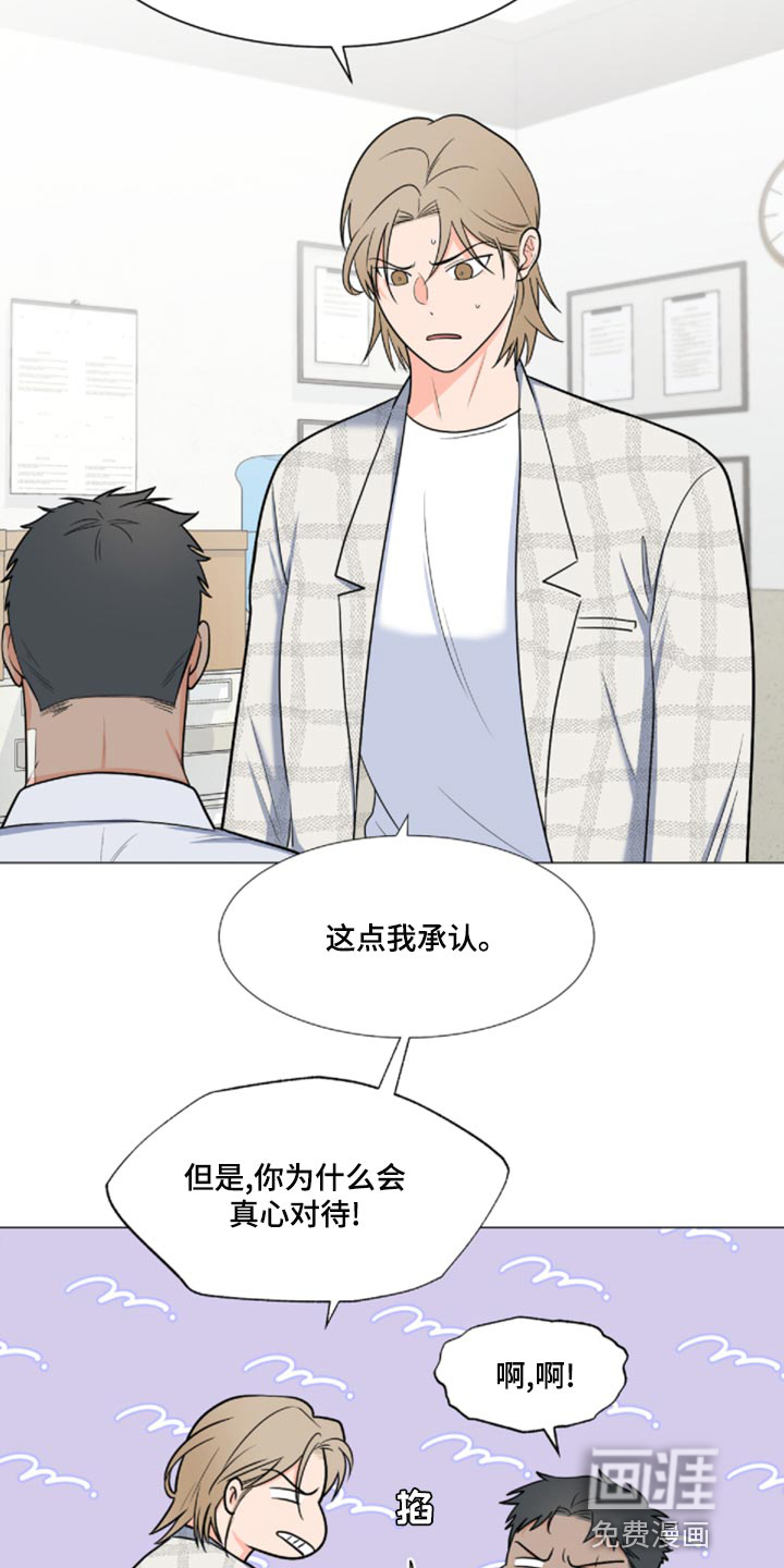 第70话7