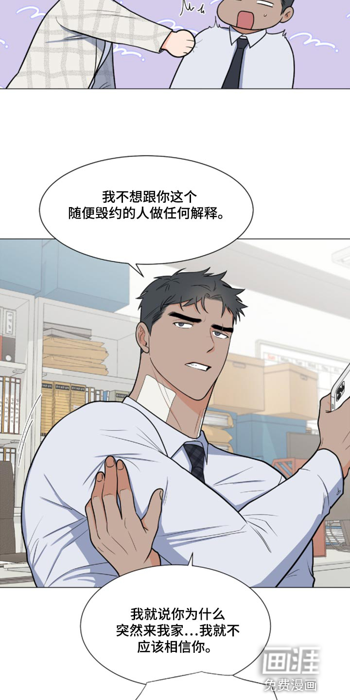 第70话8