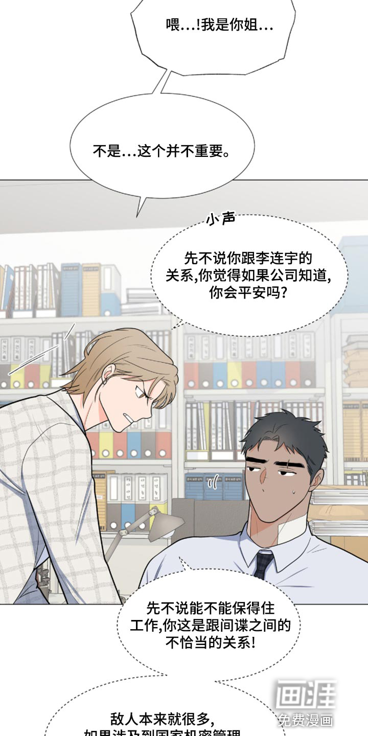 第70话9