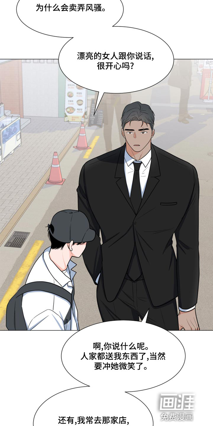 第64话10