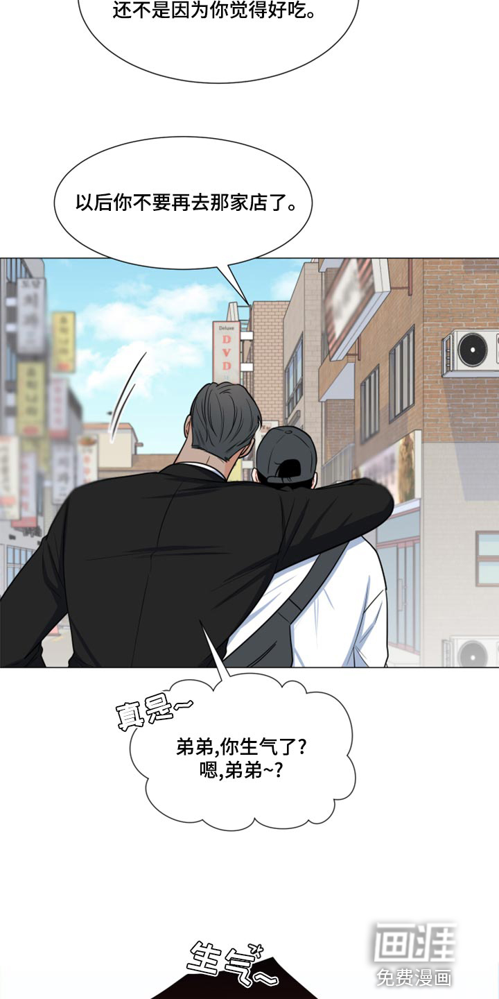 第64话11