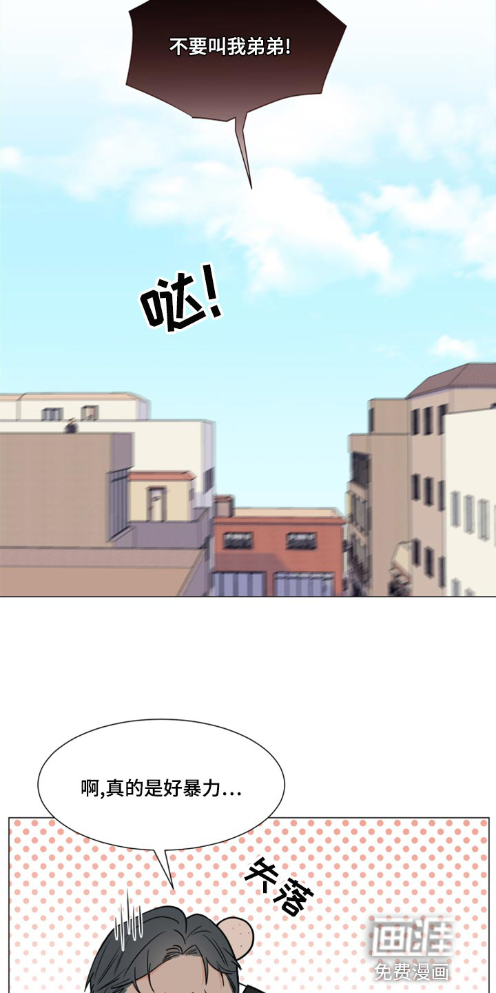 第64话12