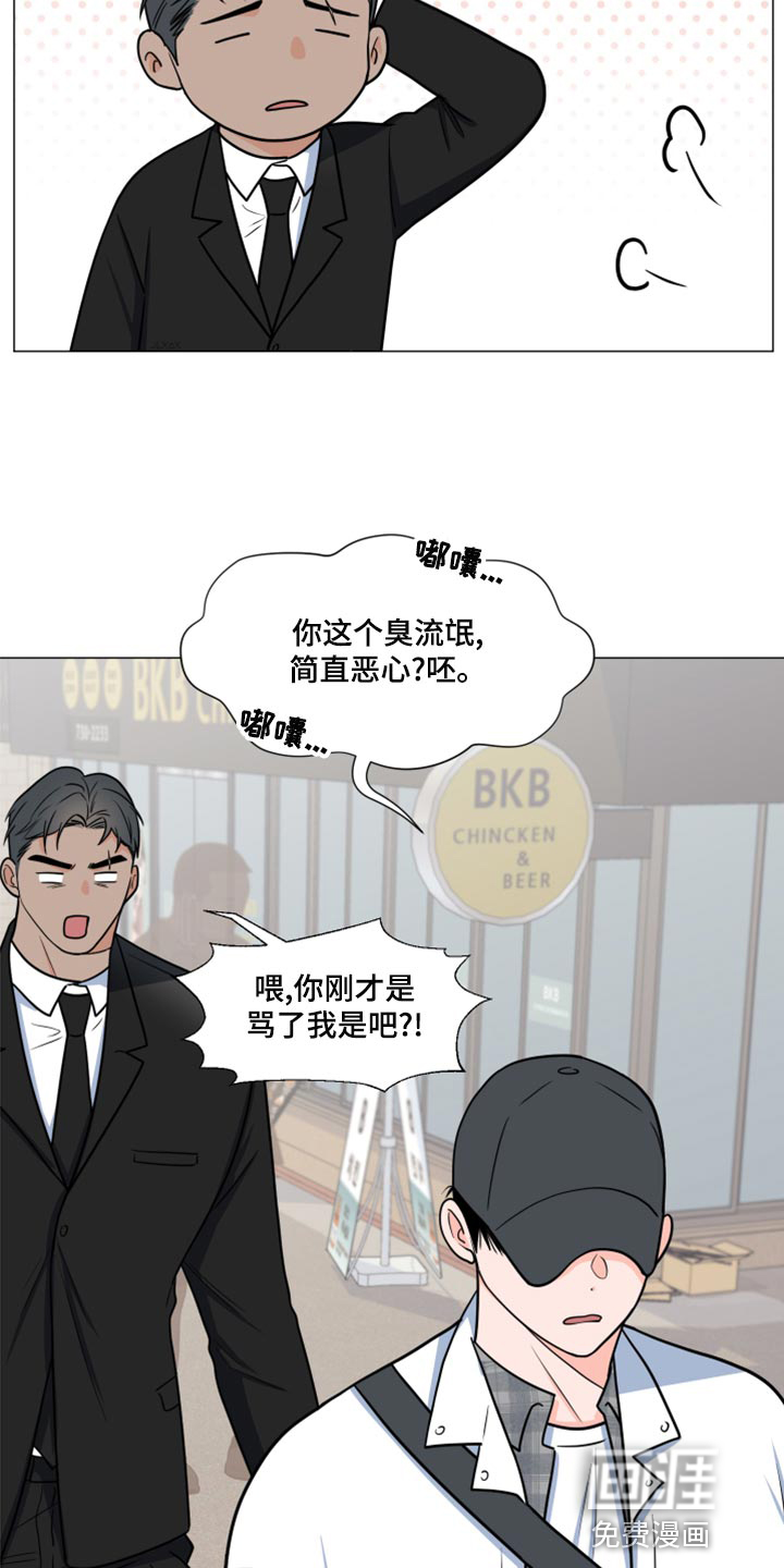 第64话13