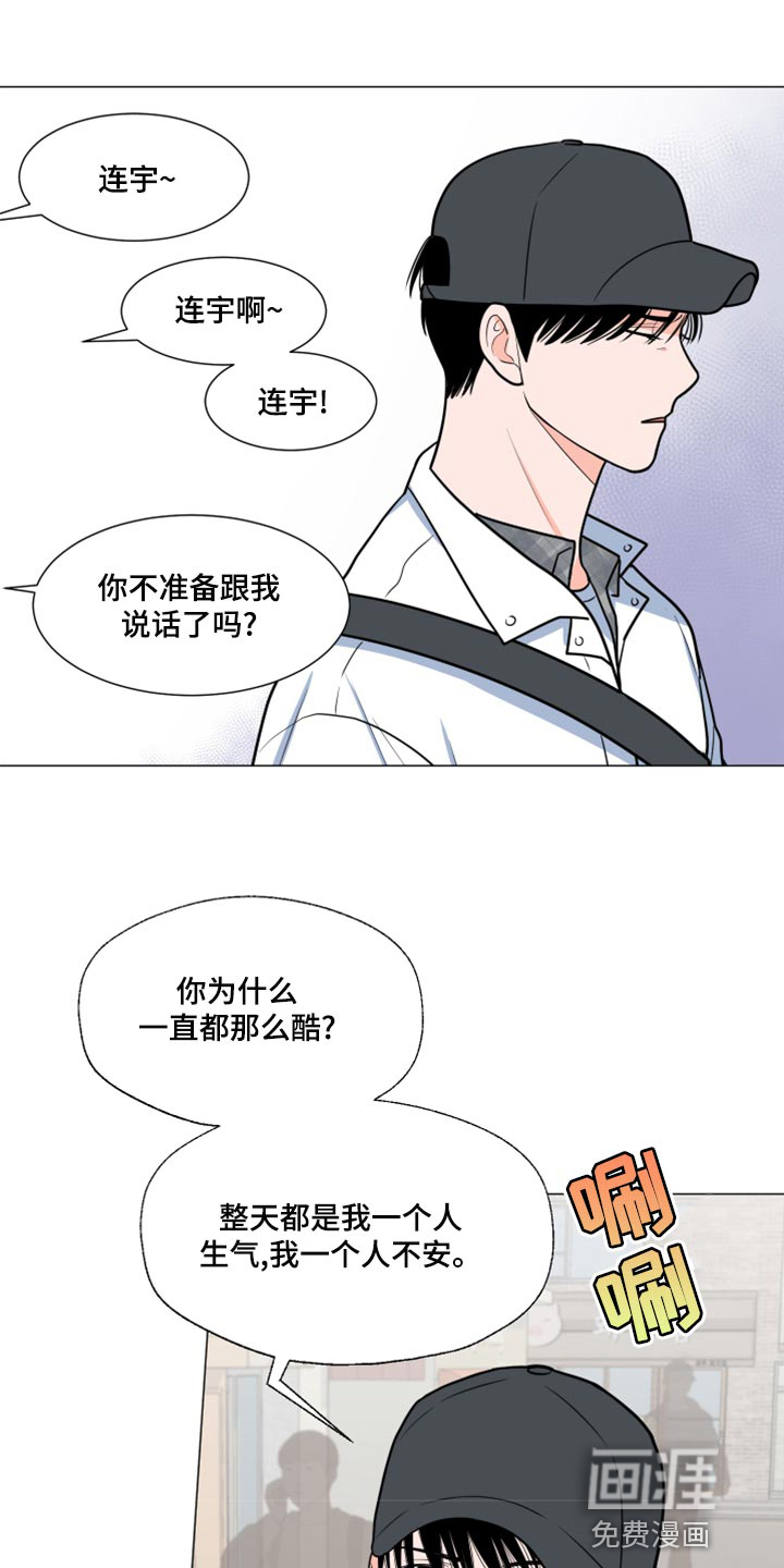 第64话15