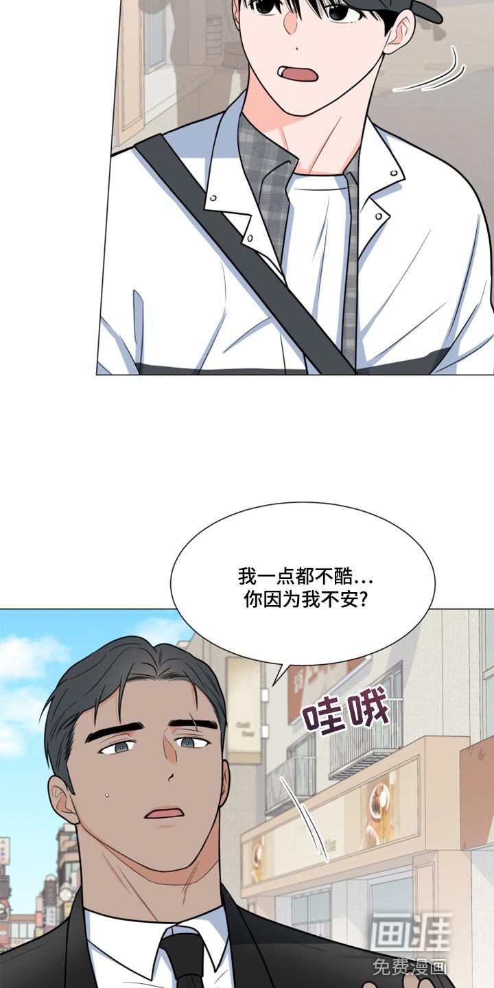第64话16