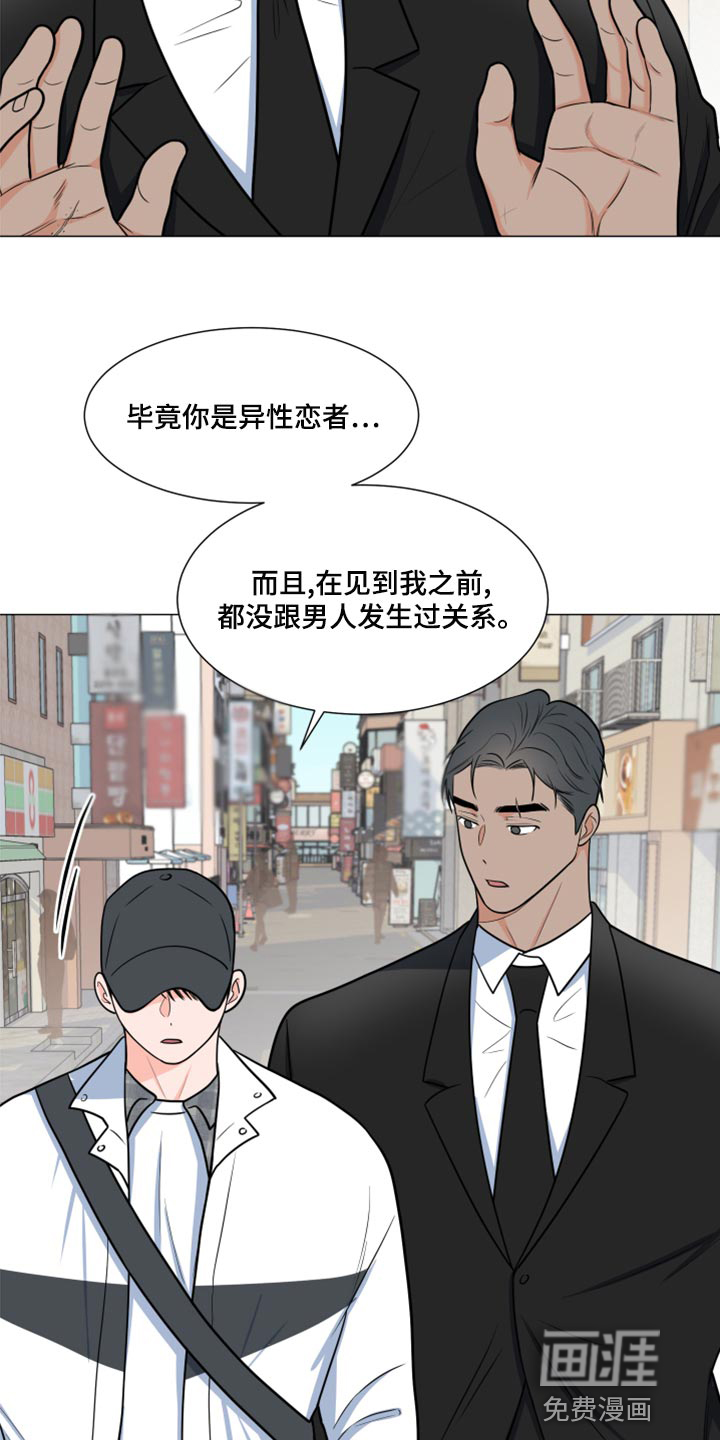 第64话17