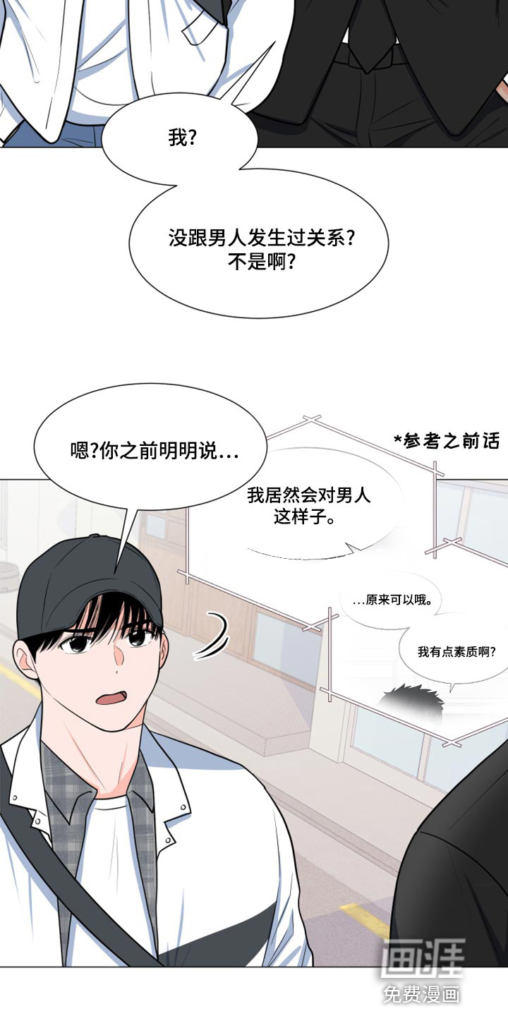 第64话18