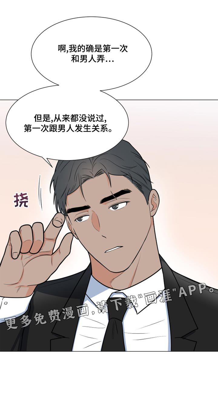 第64话19