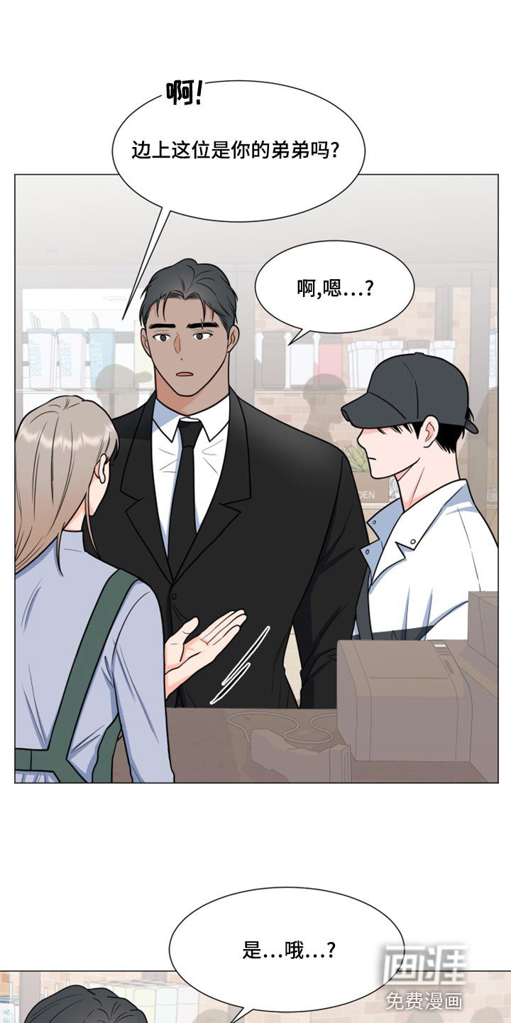 第64话3