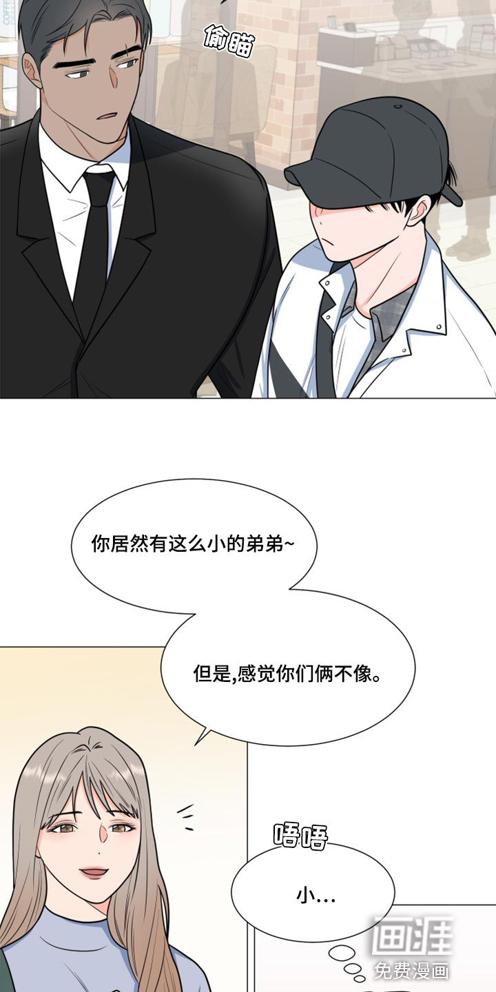 第64话4
