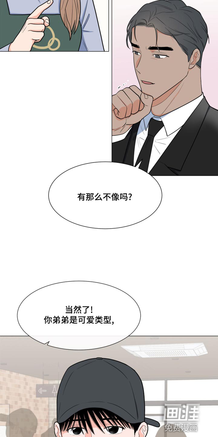 第64话5