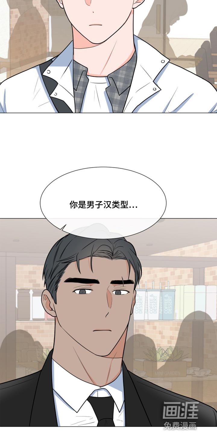 第64话6