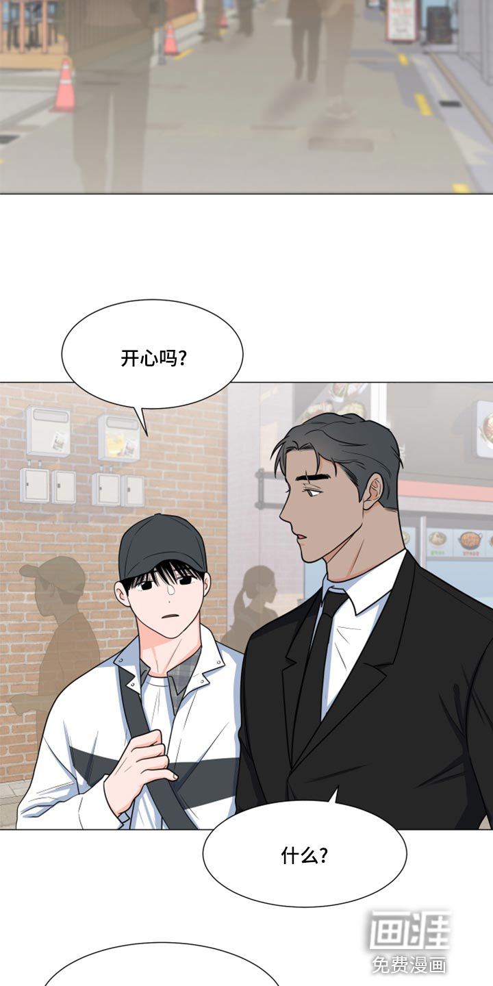 第64话9