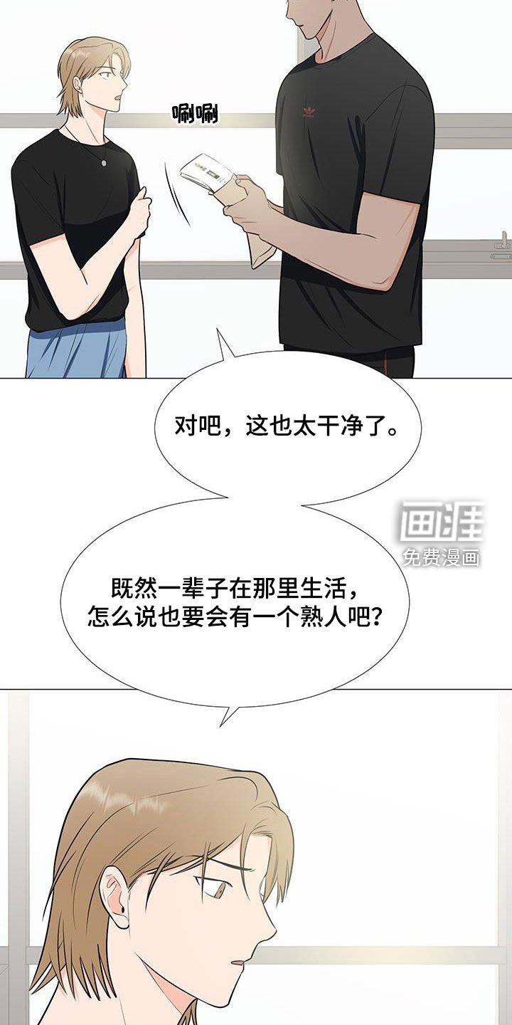 第50话15