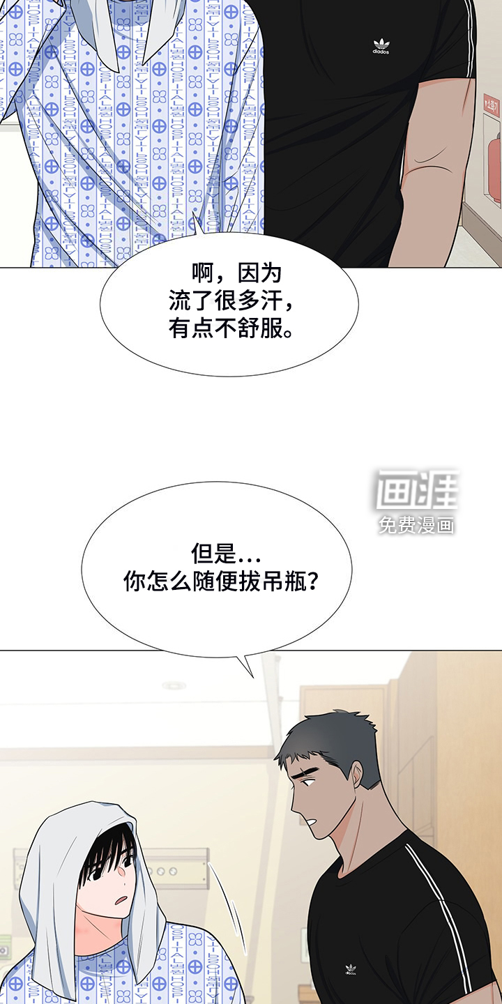 第48话1