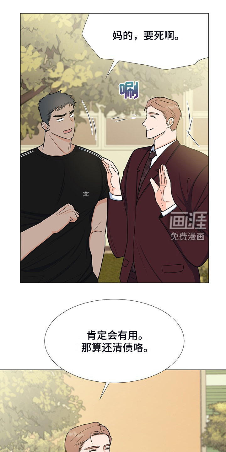 第47话14