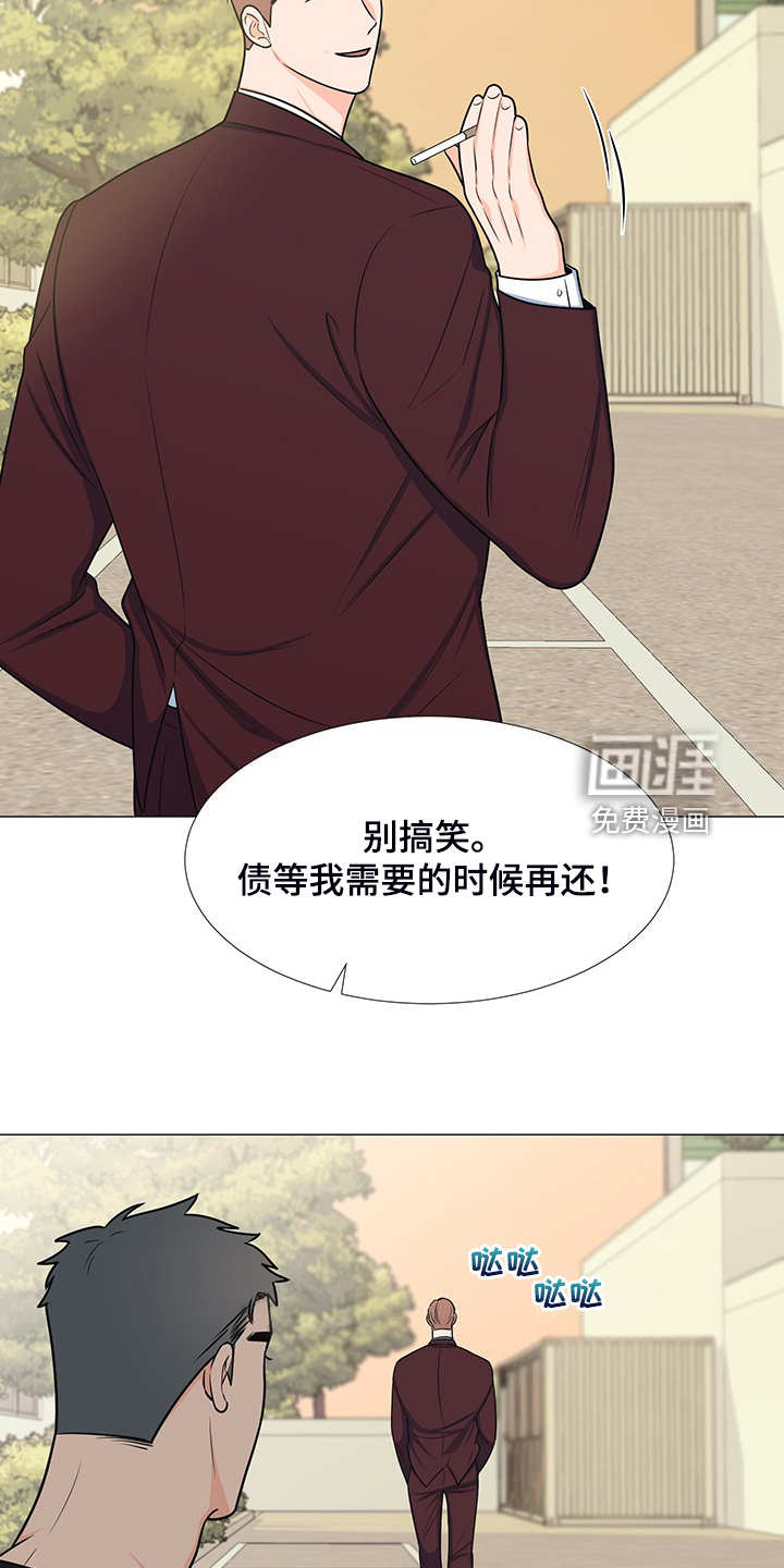 第47话15