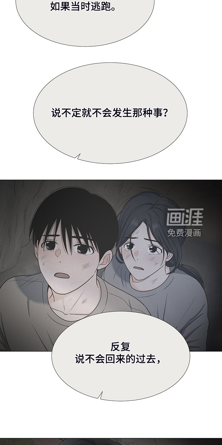 第46话15
