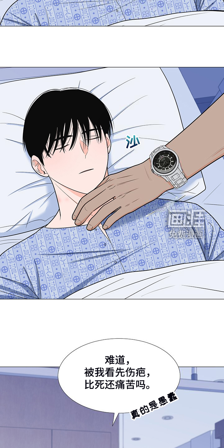 第44话15