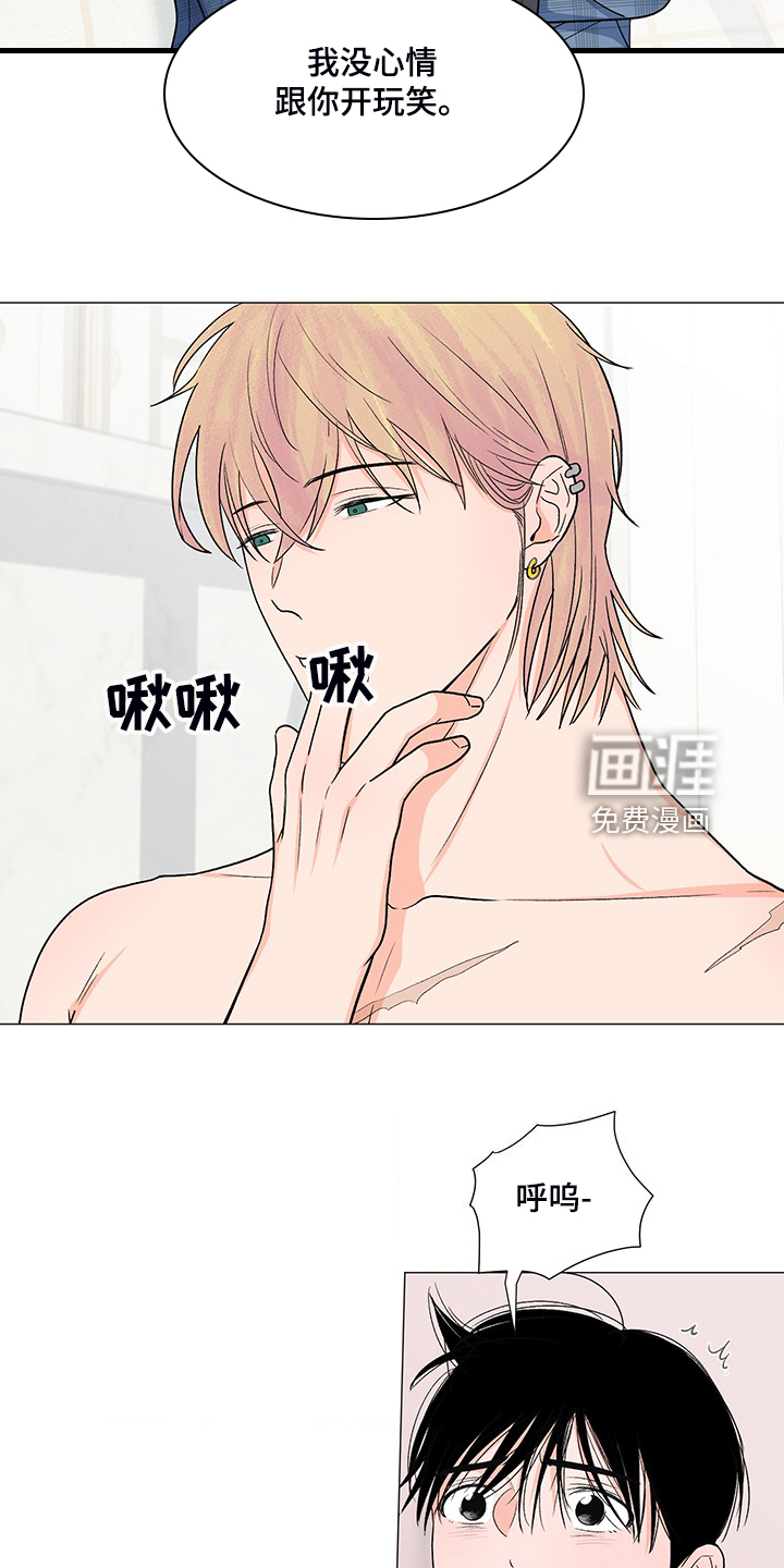第40话13