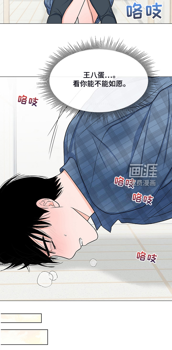 第40话17