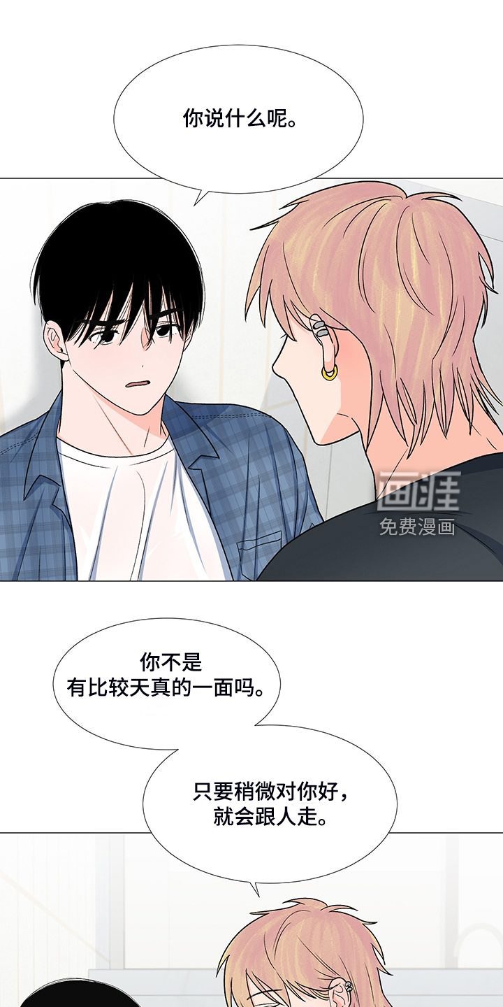 第40话4