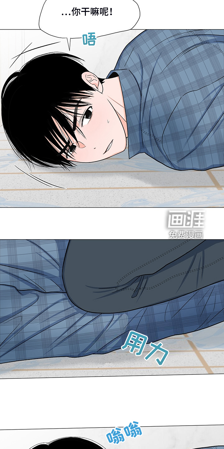 第40话7