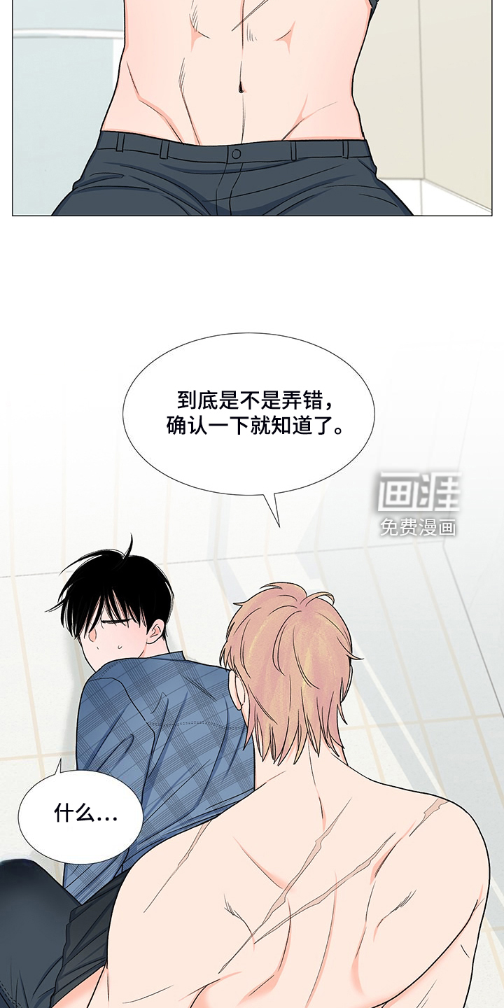 第40话9