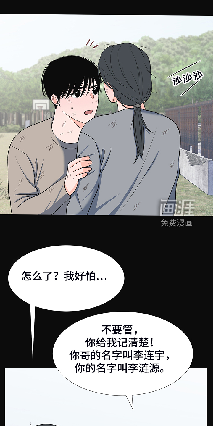 第38话15